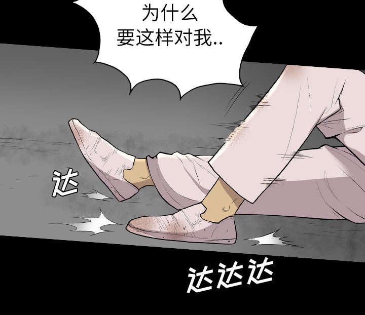 第34章：道歉