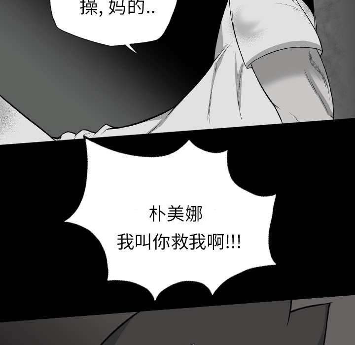 第34章：道歉