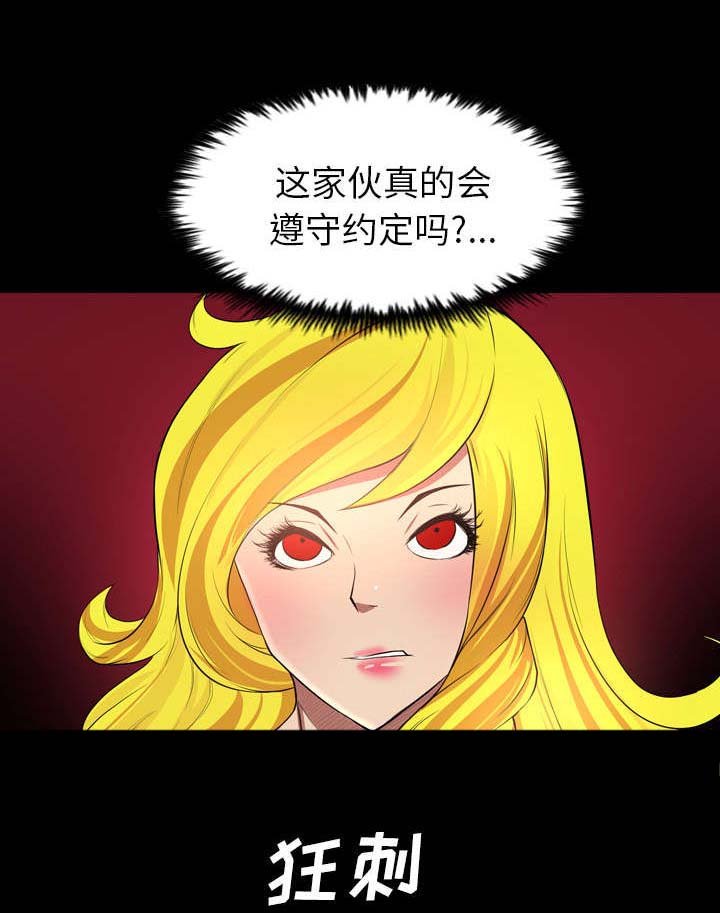 第35章：跟踪