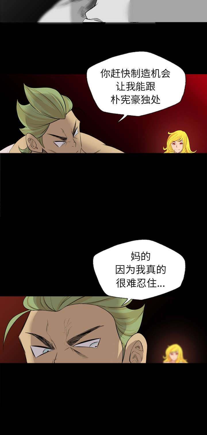 第35章：跟踪