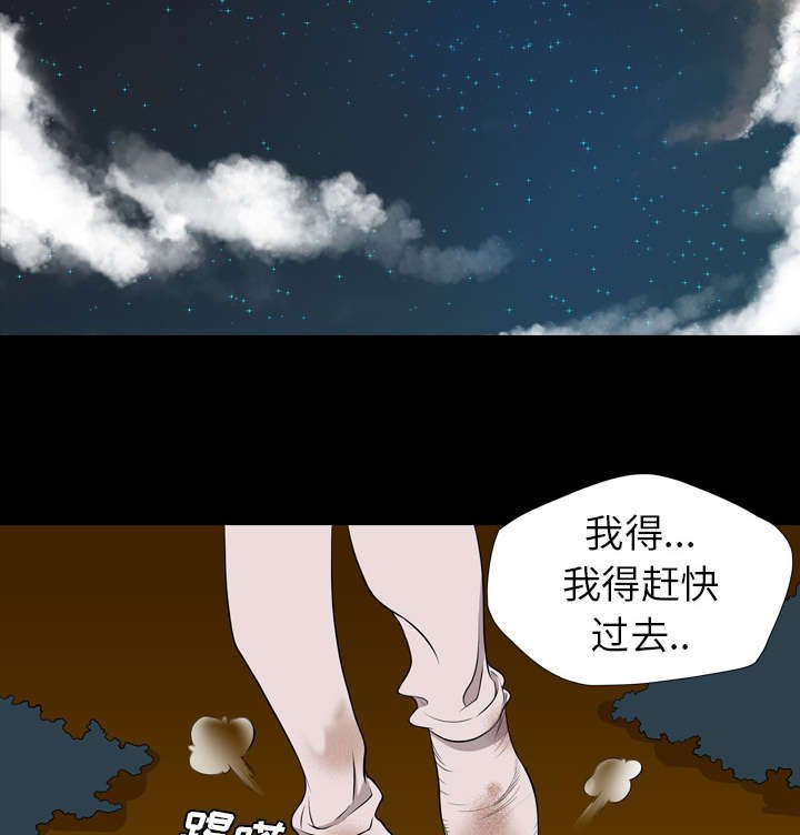 第35章：跟踪