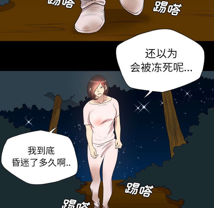 第35章：跟踪