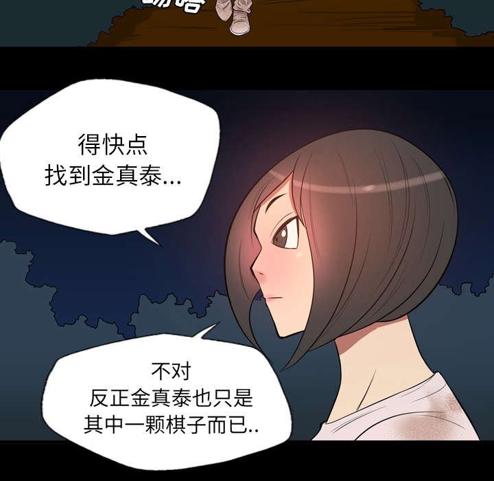 第35章：跟踪