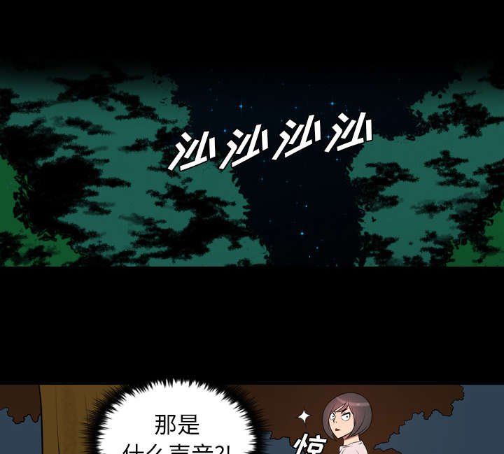 第35章：跟踪
