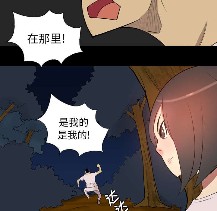 第35章：跟踪