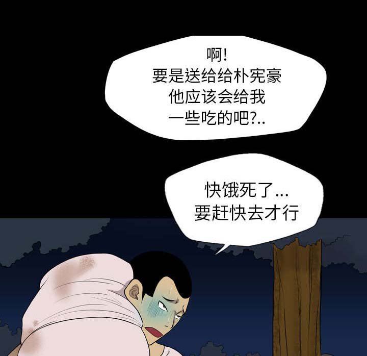 第35章：跟踪