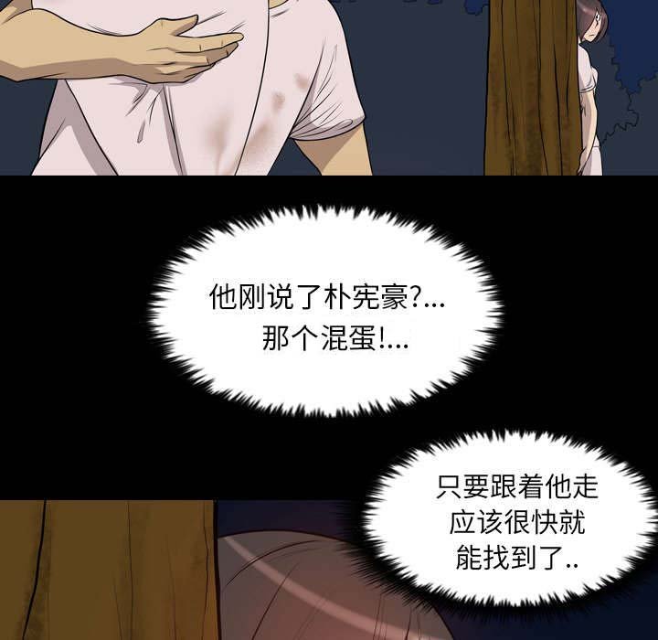 第35章：跟踪