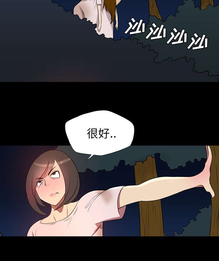 第35章：跟踪