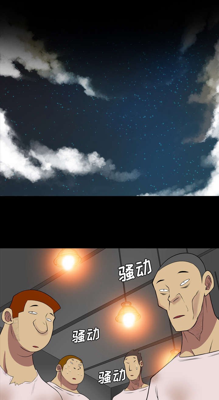 第36章：奔跑