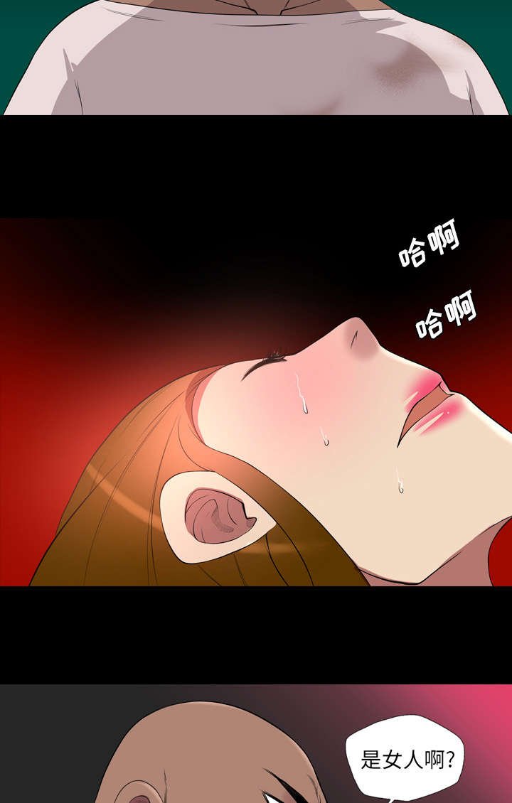 第36章：奔跑