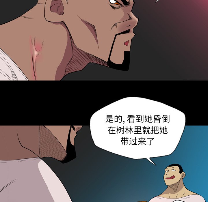 第36章：奔跑