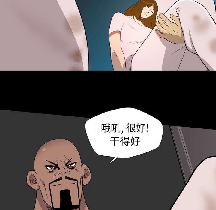 第36章：奔跑
