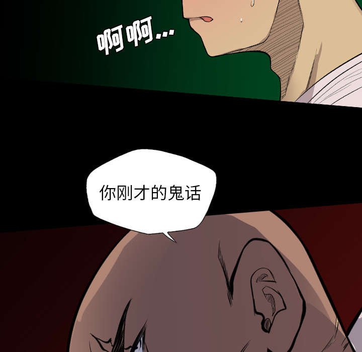 第36章：奔跑