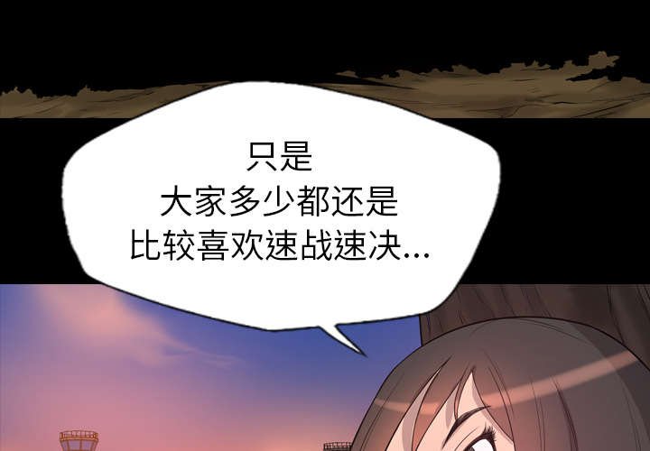 第36章：奔跑