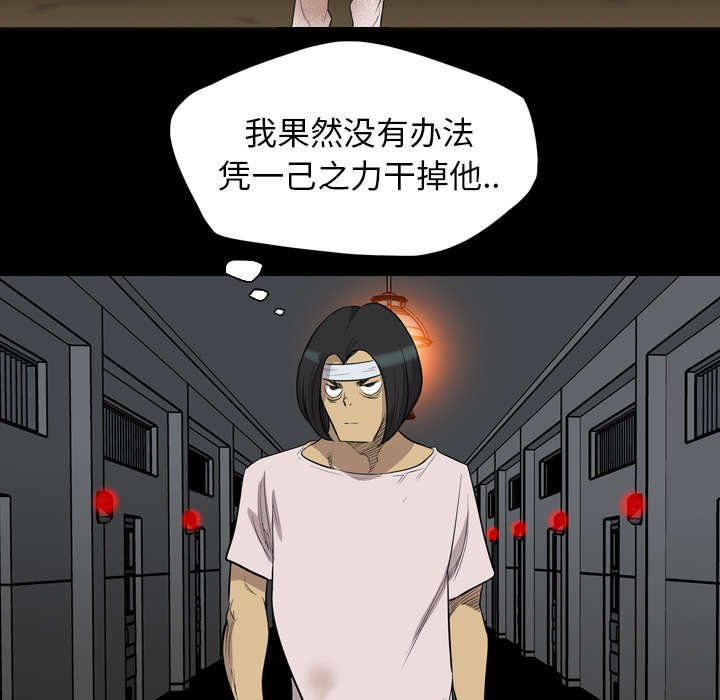 第36章：奔跑