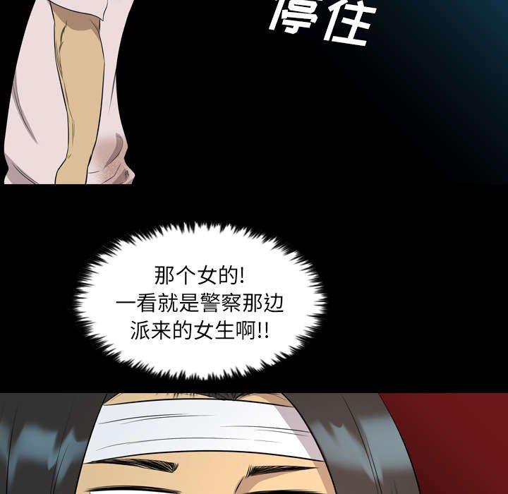 第36章：奔跑
