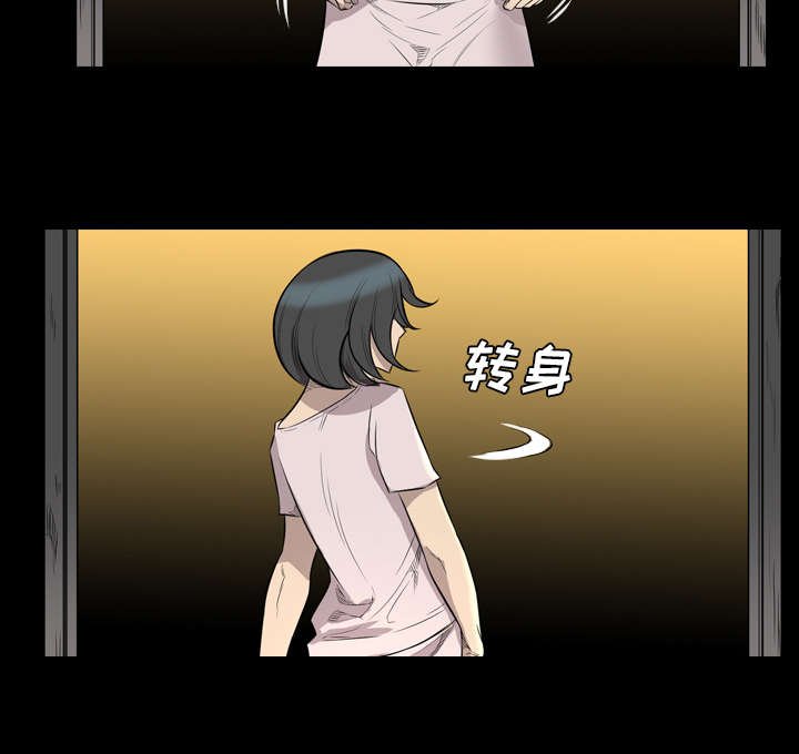 第36章：奔跑