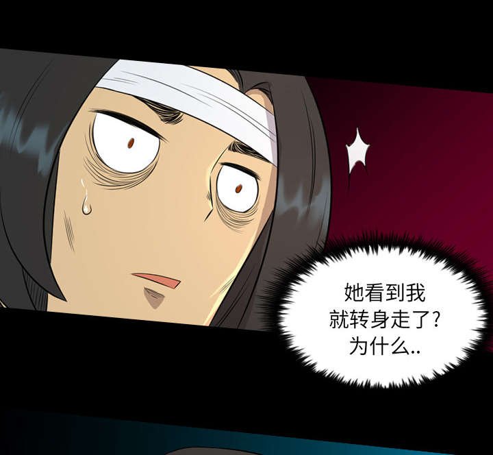 第36章：奔跑
