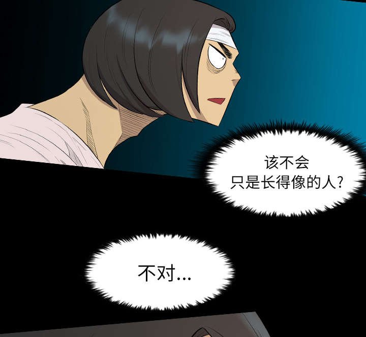 第36章：奔跑