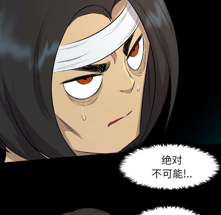 第36章：奔跑