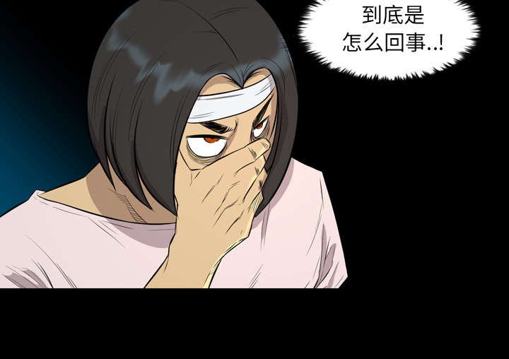 第36章：奔跑