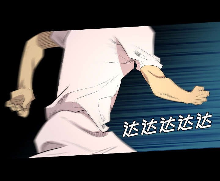 第36章：奔跑