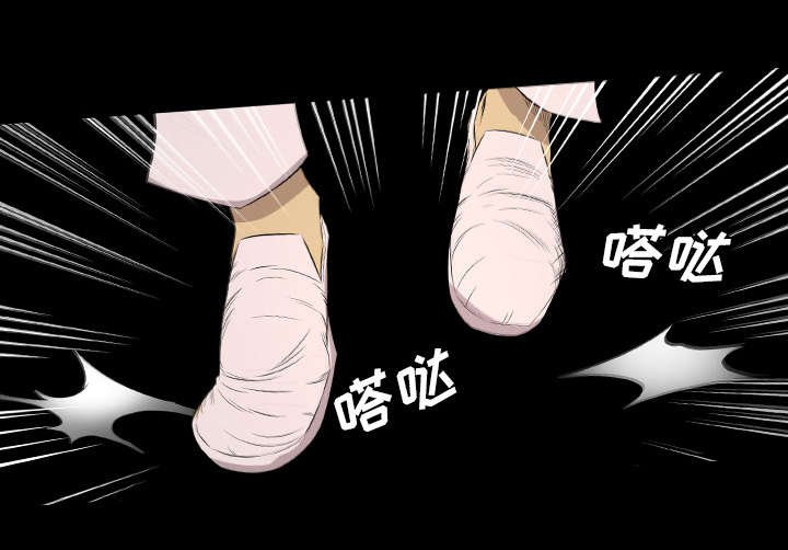 第36章：奔跑