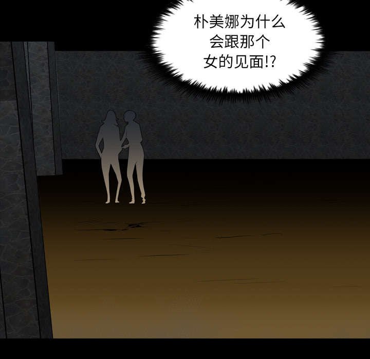 第37章：一定要逃出去