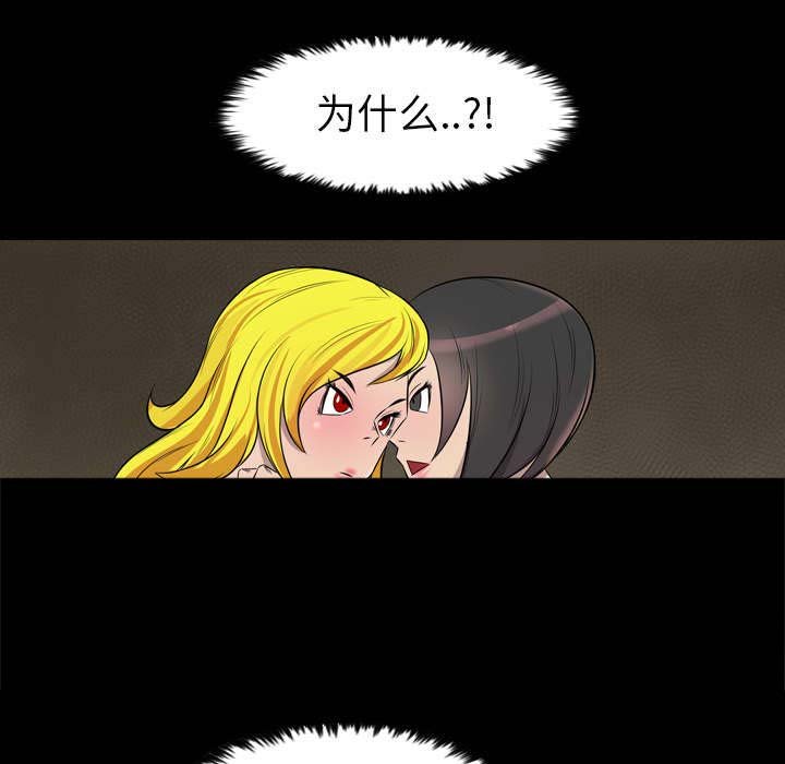 第37章：一定要逃出去