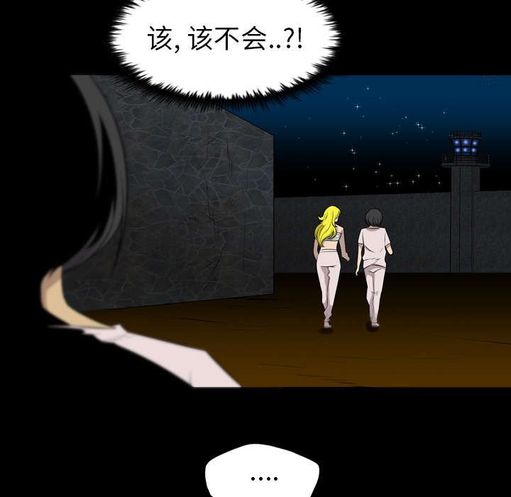 第37章：一定要逃出去