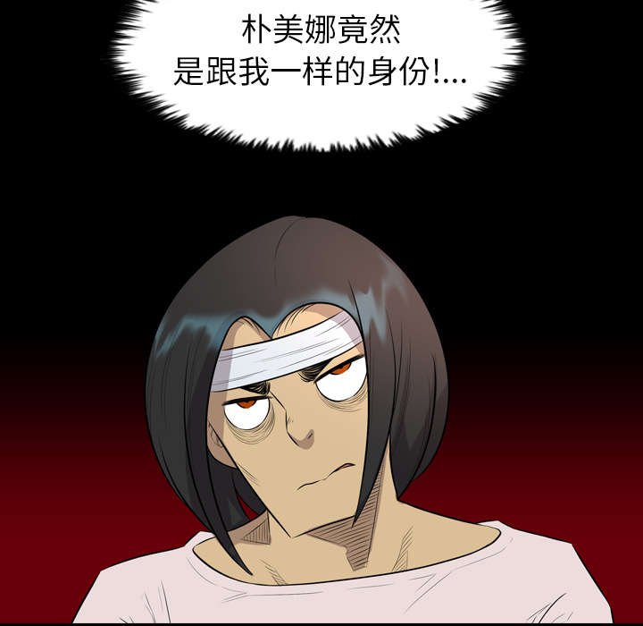第37章：一定要逃出去
