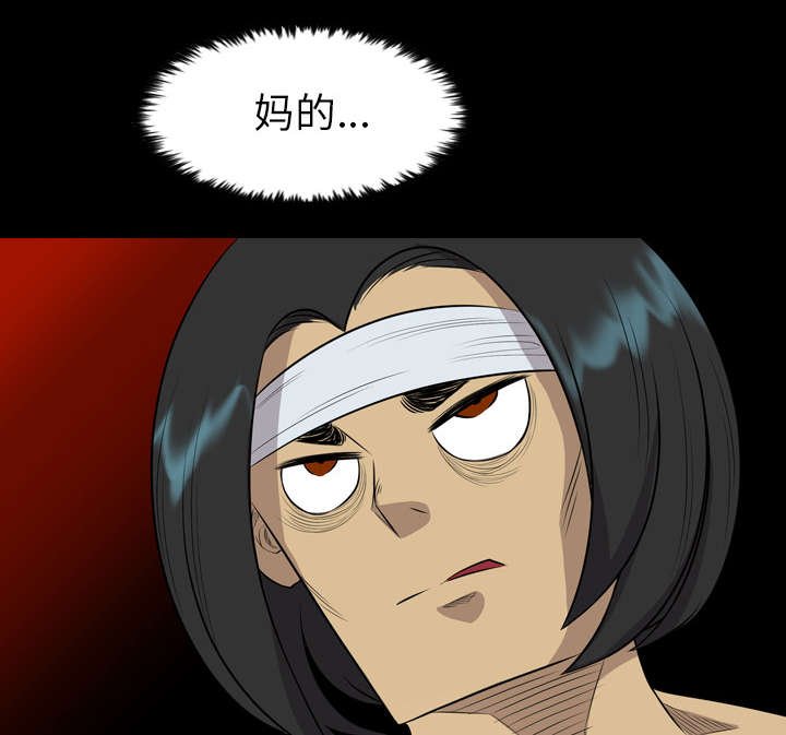 第37章：一定要逃出去