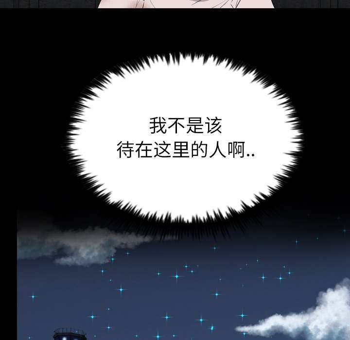 第37章：一定要逃出去