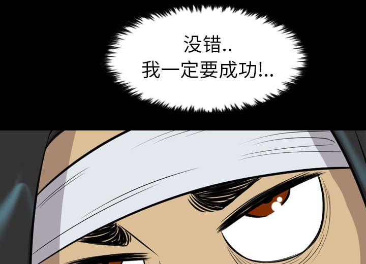 第37章：一定要逃出去