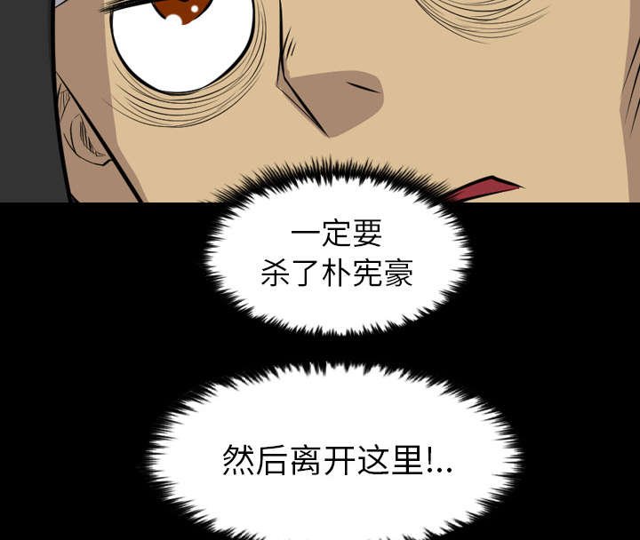 第37章：一定要逃出去