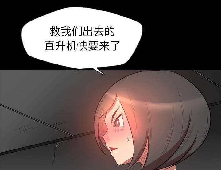 第37章：一定要逃出去
