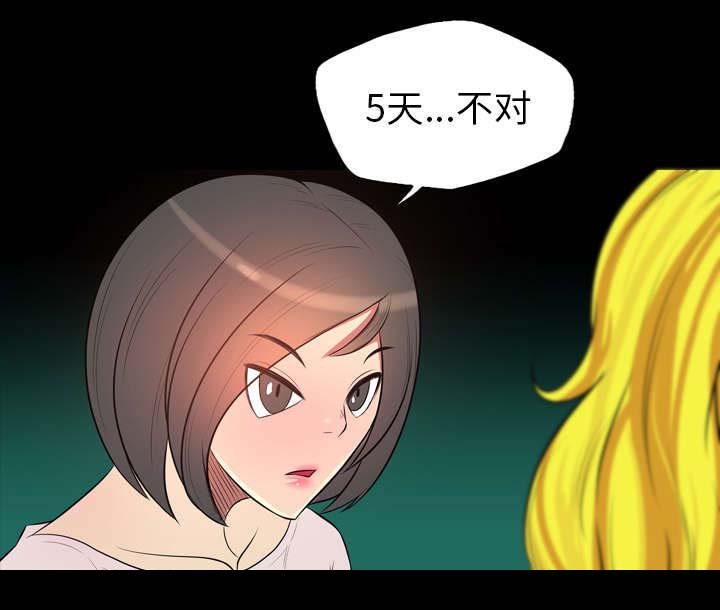 第37章：一定要逃出去