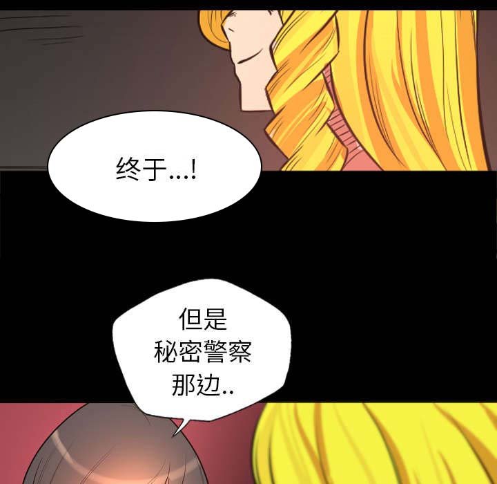 第37章：一定要逃出去