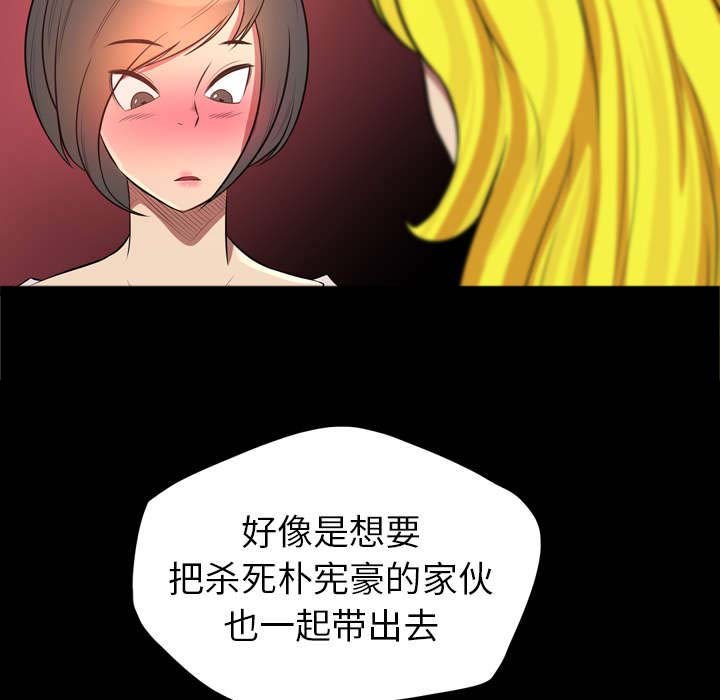 第37章：一定要逃出去