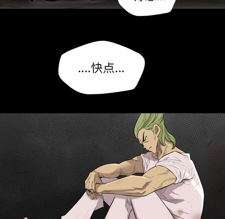 第37章：一定要逃出去