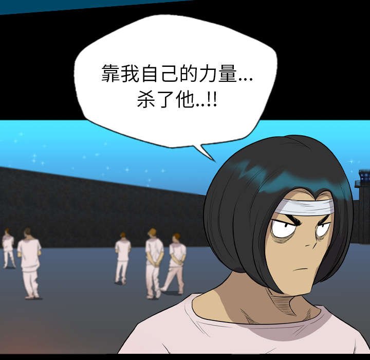 第37章：一定要逃出去