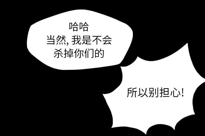 第37章：一定要逃出去