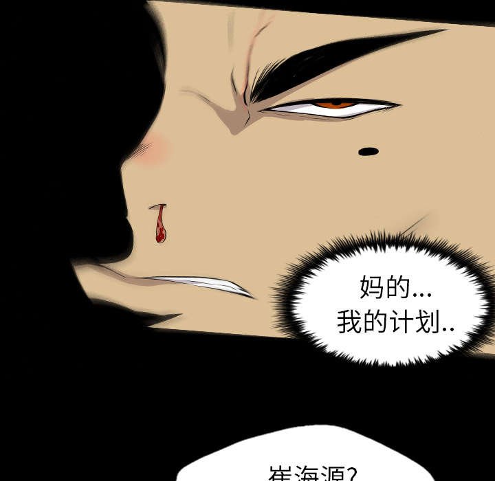 第38章：交易