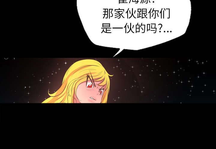 第38章：交易