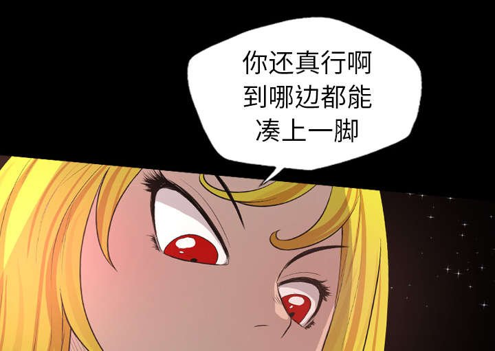 第38章：交易