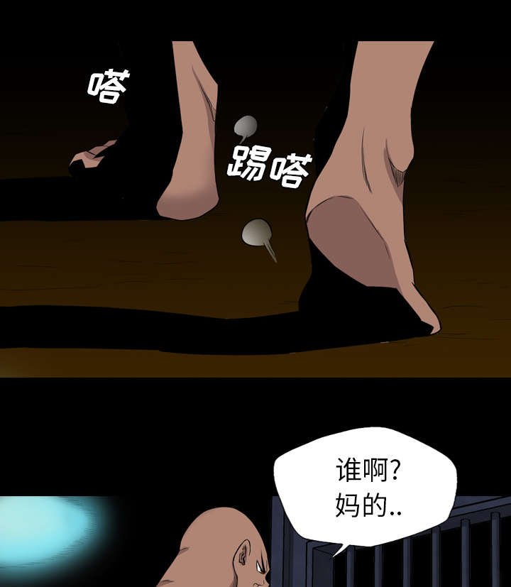 第38章：交易