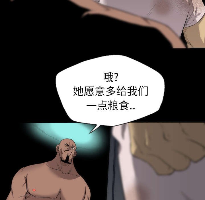 第38章：交易