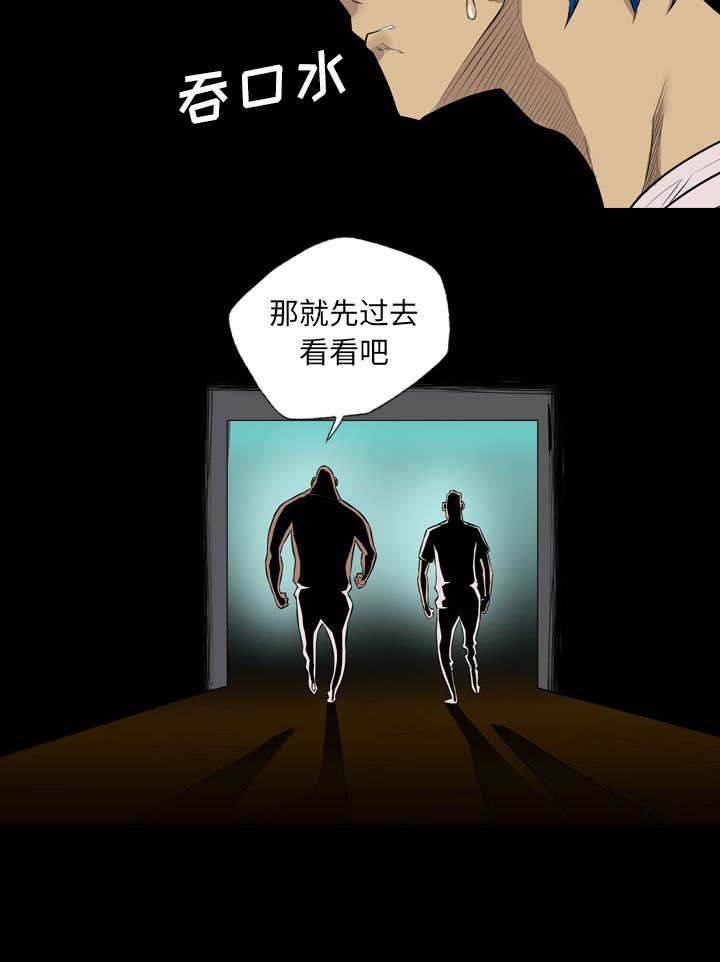 第38章：交易