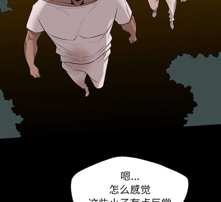 第38章：交易