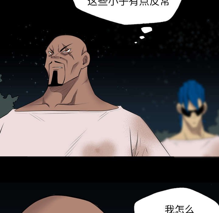 第38章：交易